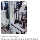 배곧엔진오일, 정비소에 불신이 있다면 꼭 읽어주세요.