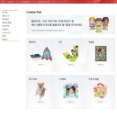 辛롯데]辛롯데HQ인프라군)辛롯데캐논 (세분야 캐논 회사 함께 업뎃)