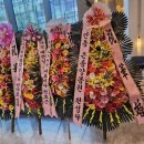 수목사장님 따님 혼사 축하합니다 이미지