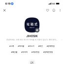 지호식 이미지