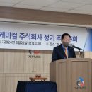 태경케미컬(주) 이미지