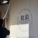 베가본즈커피 이미지