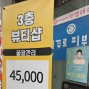 효정약국 네이버블로그