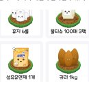 테크누리 | [앱테크] 올팜 : 어플로 농사지어서 우리집으로?! 올팜 앱테크 추천