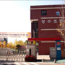 성수초등학교 이미지
