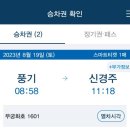 나랑여행