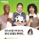 포낙보청기 진해점 이미지