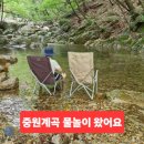 중원폭포매점