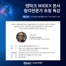 스마트보청기 청각언어센터 이미지