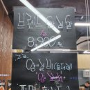 두총각네축산 이미지