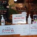 가장맛있는족발 영천점 이미지