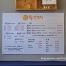 율전로107번길 이미지