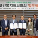 수원도시공사