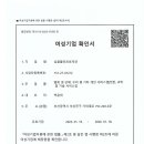 부경택시(주) 이미지