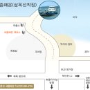 동막초등학교 27회 동창회 (6월22.23일) 이미지