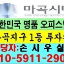 조영개발주