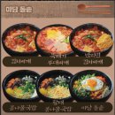 미담 돌솥비빔밥전문점 이미지