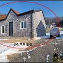 용한공인중개사사무소 이미지