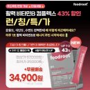 돈푸드