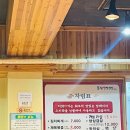 풍림 생삼겹살 이미지