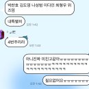 2025년의 시작