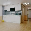 수빈이네펜션