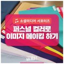 홍도도서관 이미지