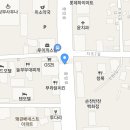 삼부식자재마트
