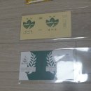 담배포 이미지