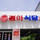 청천랜드 이미지