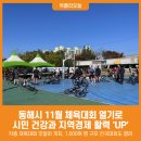 동해시-11 이미지