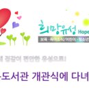 자운마을작은도서관 이미지