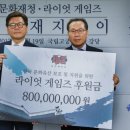 라이엇게임즈 이미지