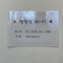 빵명장외대점