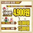 수(秀)노래연습장 네이버블로그