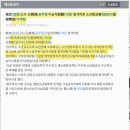 76년 조선일보 - 검정고시 합격하면 소년 범법자 가석방 이미지
