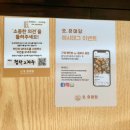오,유미당광주첨단2지구점 이미지