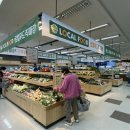 로컬푸드 이미지