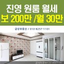 원진세탁소 이미지