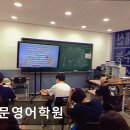 더문영어학원 - 용인시 수지구 광교중앙로 319 | 더문영어학원