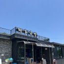 평화네국밥 | [고흥 맛집] 평화국밥 모둠국밥 솔직후기 | 재료소진 주의