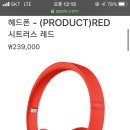 닥터드레 Beats Solo3 Wireless 헤드폰 이미지