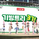 기빙플러스 이미지