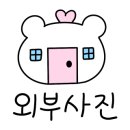 태평시장 개방화장실 이미지