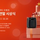 트니트니 키즈챔프1 이미지