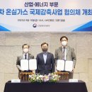 지평가스 워크투데이
