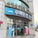 옥련삼성내과의원 이미지