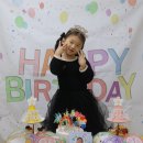 ❤하엘아! 생일 축하해❤ 이미지