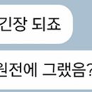 김현준외과의원 네이버블로그