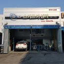 스키드카센터 이미지